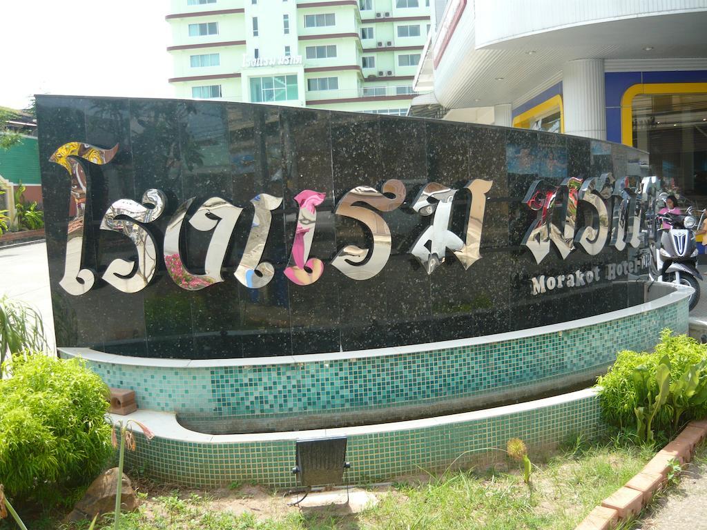 Morakot Twin Chumphon Exterior foto